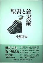 『小川国夫全集』全14巻 小川国夫全集 全14巻揃(小川 国夫) / 古本、中古本、古書籍の